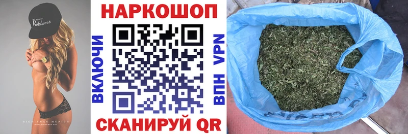 Где найти наркотики Островной Галлюциногенные грибы Мефедрон Гашиш Cocaine Codein АМФЕТАМИН kraken как зайти А ПВП
