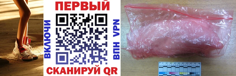 купить   Островной  АМФЕТАМИН Розовый 