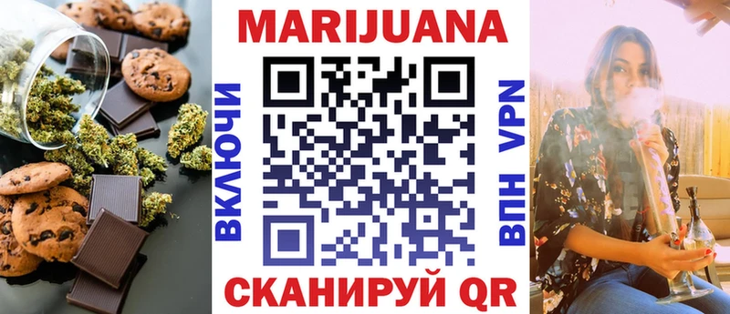 Печенье с ТГК марихуана  цены   Островной 
