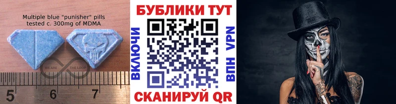 Ecstasy MDMA  хочу   blacksprut зеркало  Островной 