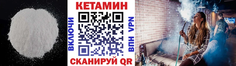 где купить наркоту  Островной  КЕТАМИН ketamine 