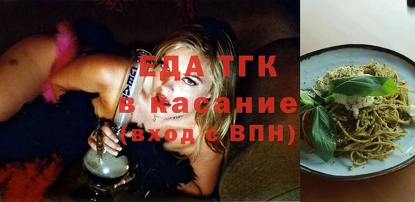 мяу мяу кристалл Алексеевка