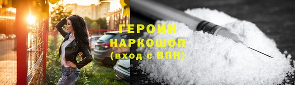 первитин Алексин