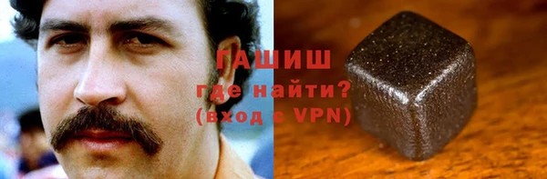 мяу мяу кристалл Алексеевка