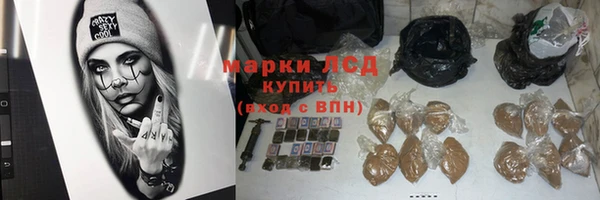 первитин Алексин
