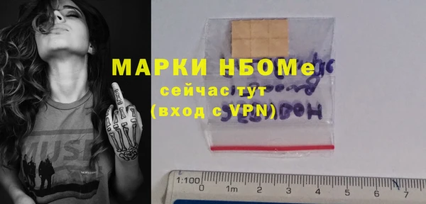 первитин Алексин