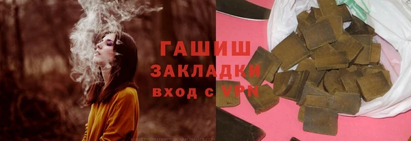 трава Алзамай