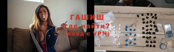 первитин Алексин