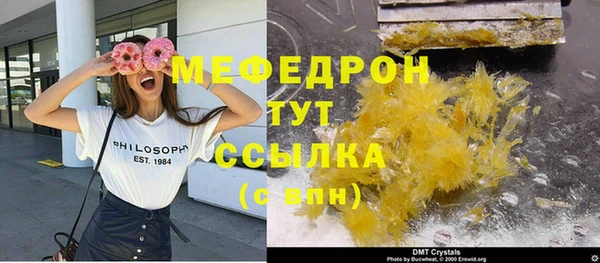 кокаин Рославль
