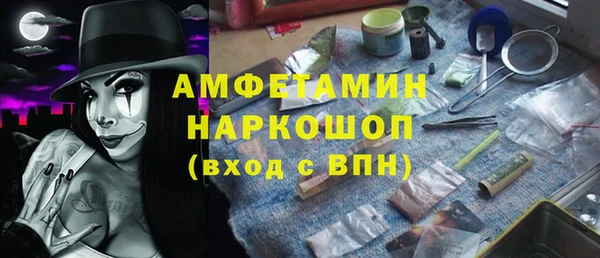мяу мяу кристалл Алексеевка