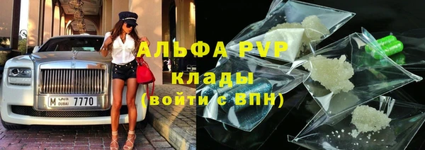 Альфа ПВП Россошь