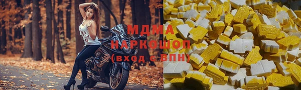 мяу мяу кристалл Алексеевка
