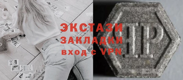 первитин Алексин