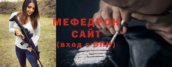 кокаин Рославль