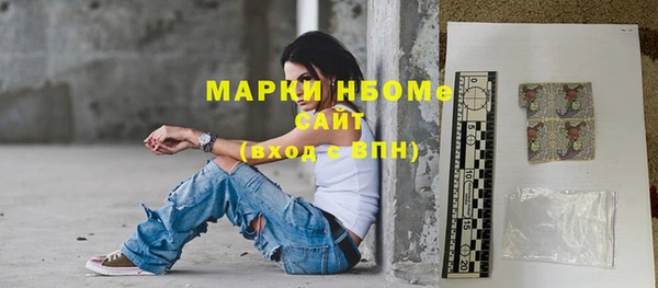 трава Алзамай