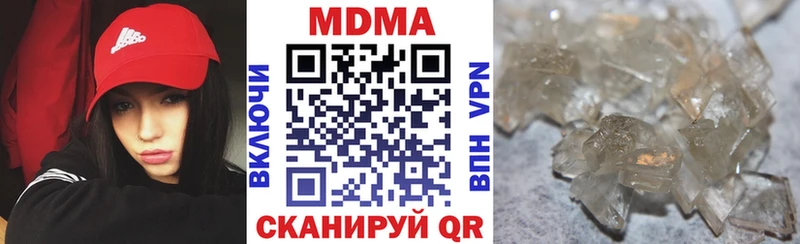 даркнет Telegram  Островной  MDMA кристаллы 