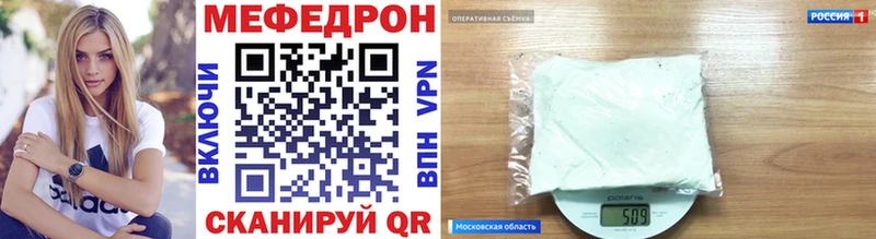 МЕФ 4 MMC  мега ссылки  Островной 