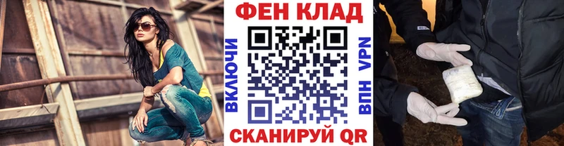 Первитин кристалл  наркотики  blacksprut   Островной 