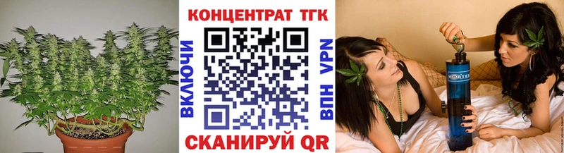 ТГК вейп с тгк  сайты даркнета формула  Островной 